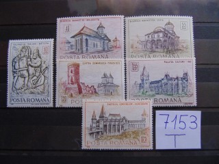 Фото марки Румыния серия 1968г **