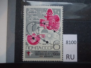 Фото марки СССР 1960-80гг **