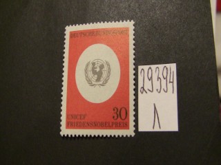 Фото марки Германия ФРГ 1966г **