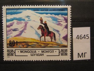 Фото марки Монголия 1982г
