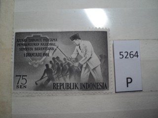 Фото марки Индонезия 1961г **