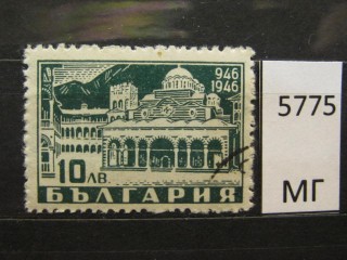 Фото марки Болгария 1946г