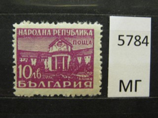 Фото марки Болгария 1948г *