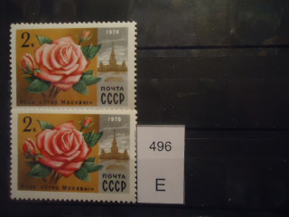 Фото марки СССР 1978г Разный оттенок розы **