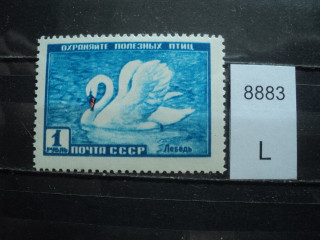 Фото марки СССР 1956-60гг **