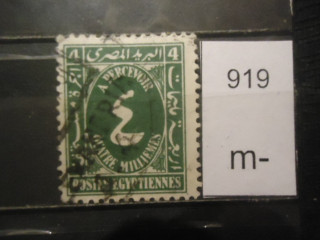Фото марки Египет 1951-52гг