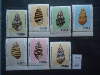 Фото марки Куба 1973г 7 евро **