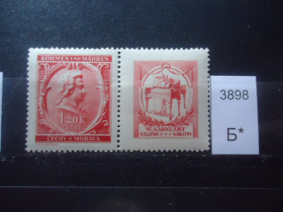 Фото марки Германская оккупация Чехословакии с купоном 1941г **