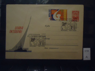 Фото марки СССР 1964г конверт со спецгашением