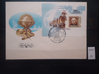 Фото марки Россия 1992г конверт КПД с блоком
