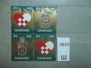 Фото марки Дания 1956г **