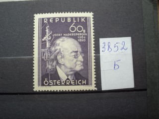 Фото марки Австрия 1950г **