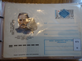 Фото марки СССР конверт **