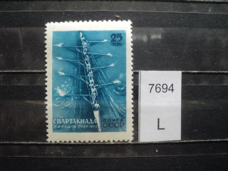 Фото марки СССР 1950-60гг **
