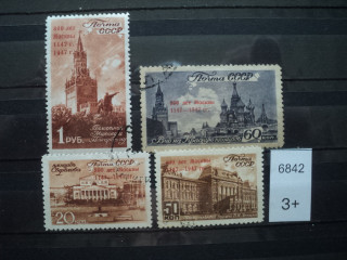 Фото марки СССР 1947г надпечатка