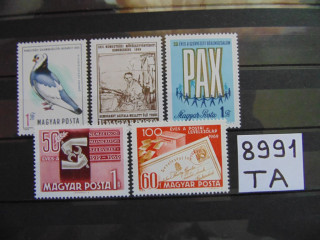 Фото марки Венгрия. Подборка одиночных марок 1969г **