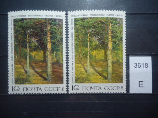 Фото марки СССР 1986г Разный оттенок зелени, разный клей **