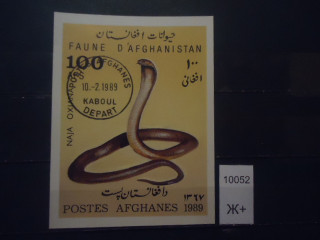 Фото марки Афганистан блок