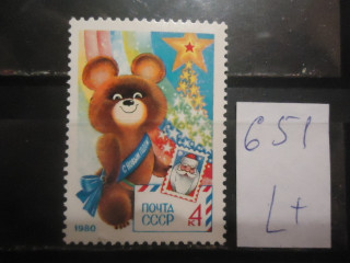 Фото марки СССР 1978г (5016) **