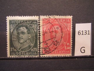 Фото марки Югославия 1932г серия