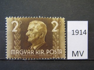 Фото марки Венгрия 1941г *