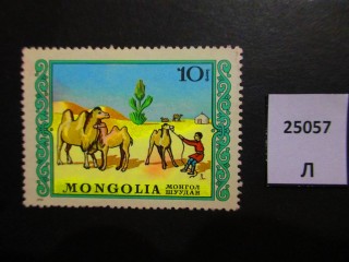 Фото марки Монголия 1976г *