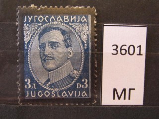 Фото марки Югославия 1934г