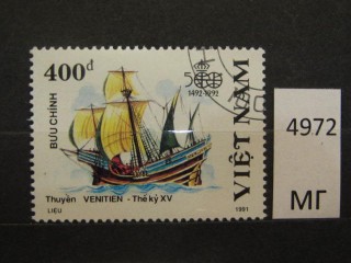 Фото марки Вьетнам 1991г