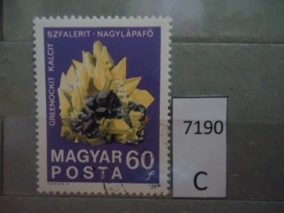 Фото марки Венгрия