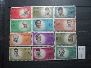 Фото марки Индонезия 1961г *