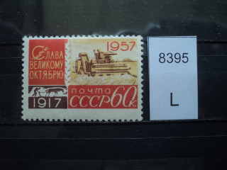 Фото марки СССР 1956-60гг **