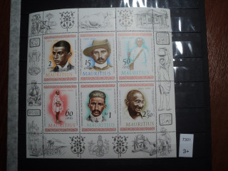Фото марки Маврикий лист 1969г **