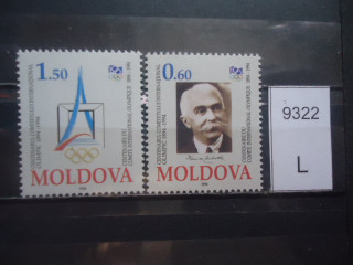 Фото марки Молдавия серия 1994г **