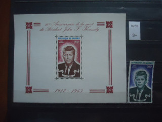 Фото марки Франц. Дагомея 1963г 9,5 евро **