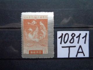 Фото марки Япония 1925г *