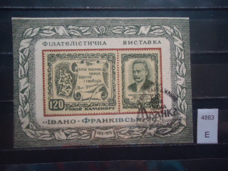 Фото марки Украина сувенирный блок 1976г