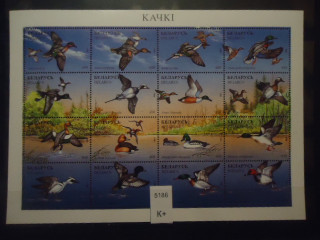 Фото марки Беларусь 1996г малый лист (11€) **