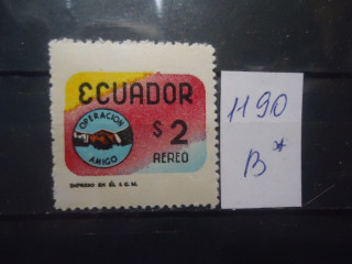 Фото марки Эквадор 1970г **