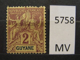 Фото марки Франц. Гвиана 1892г *