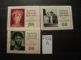 Фото марки Болгария 1961г **