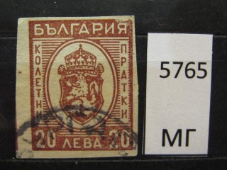 Фото марки Болгария 1944г