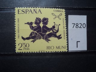 Фото марки Испанская Рио Муни **