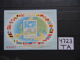 Фото марки Румыния блок авиапочта 1983г **