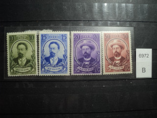 Фото марки СССР 1940г серия **