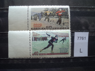 Фото марки СССР серия 1952г **