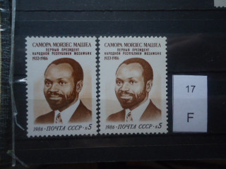 Фото марки СССР 1986г Разный оттенок лица, клея **
