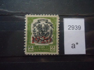 Фото марки Доминиканская Республика 1920г надпечатка