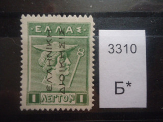 Фото марки Греция надпечатка 1911г *
