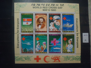 Фото марки Северная Корея 1980г малый лист