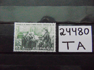 Фото марки Испания марка 1986г **